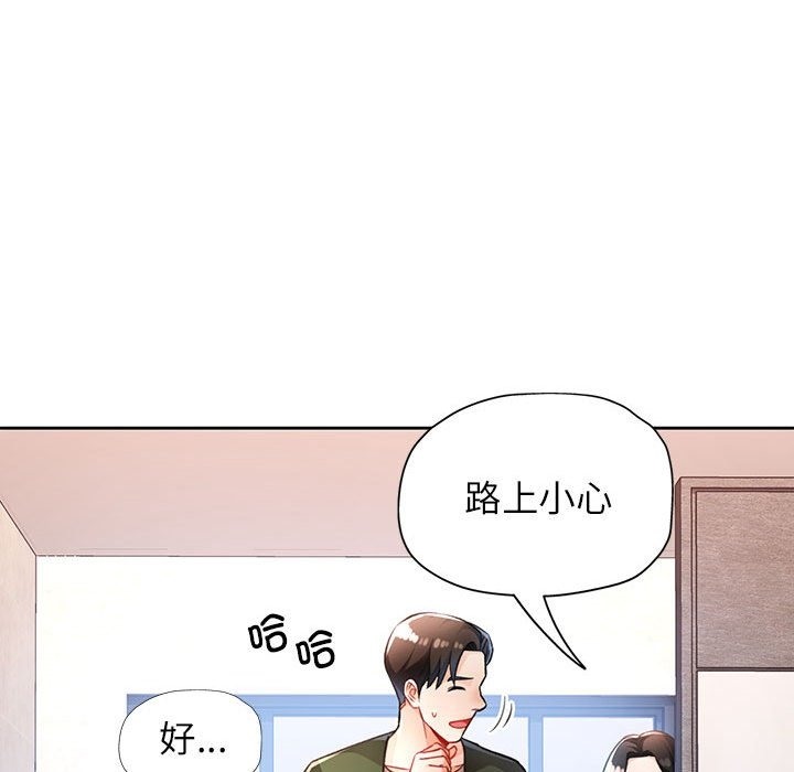 第19话 - 第20.jpg页