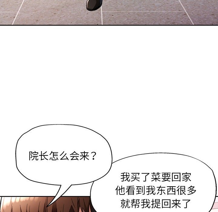 第19话 - 第22.jpg页