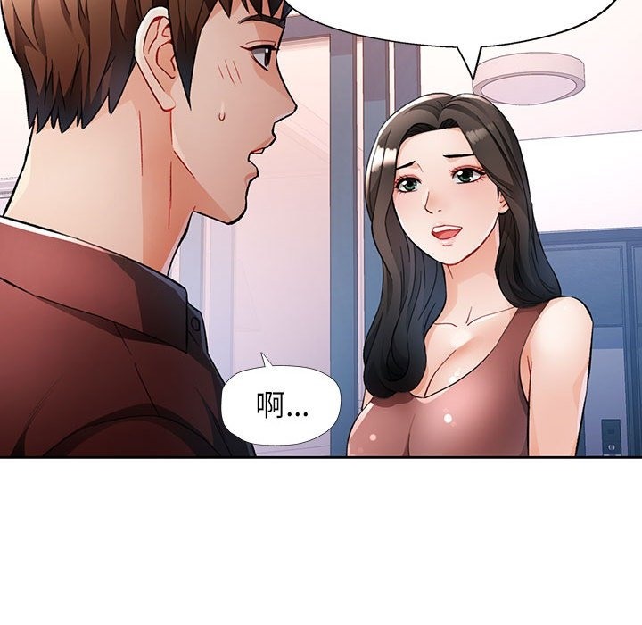 第19话 - 第23.jpg页