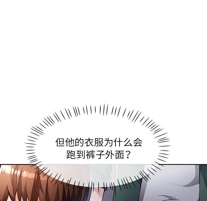 第19话 - 第24.jpg页