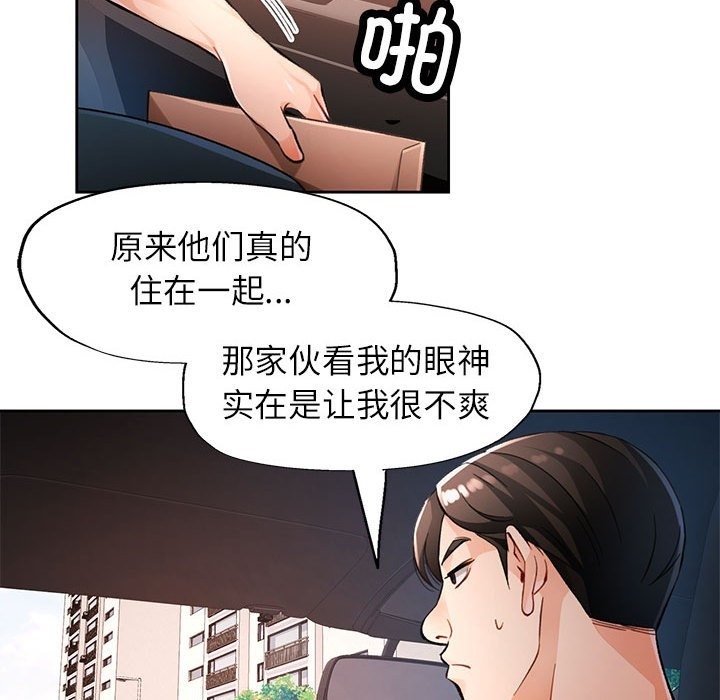 第19话 - 第26.jpg页