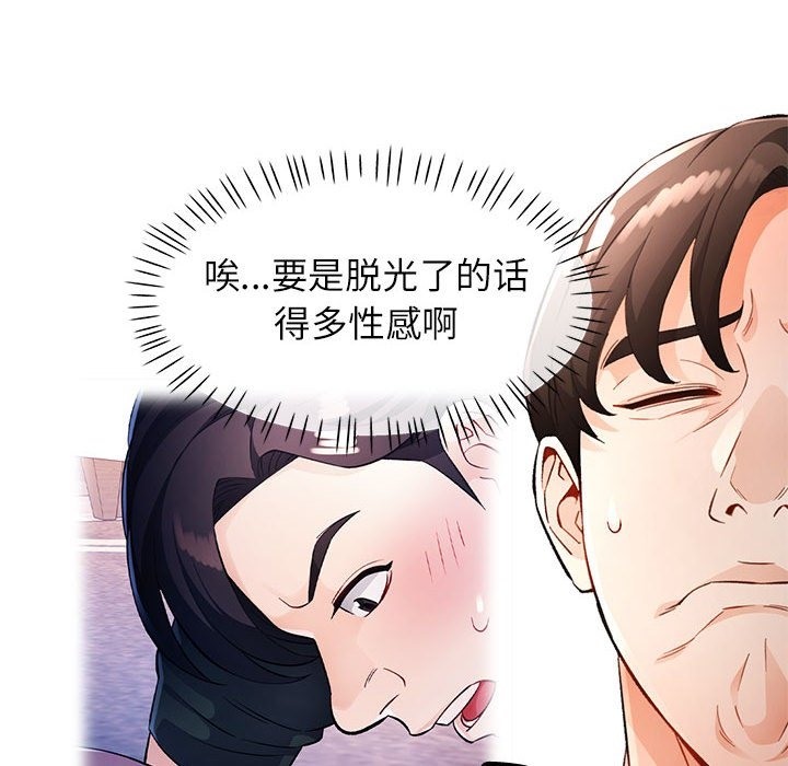 第19话 - 第28.jpg页