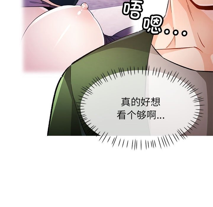 第19话 - 第29.jpg页