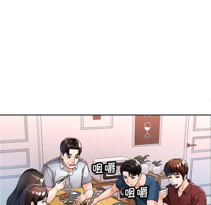 第19话 - 第32.jpg页