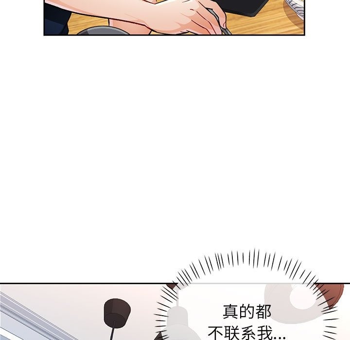 第19话 - 第35.jpg页