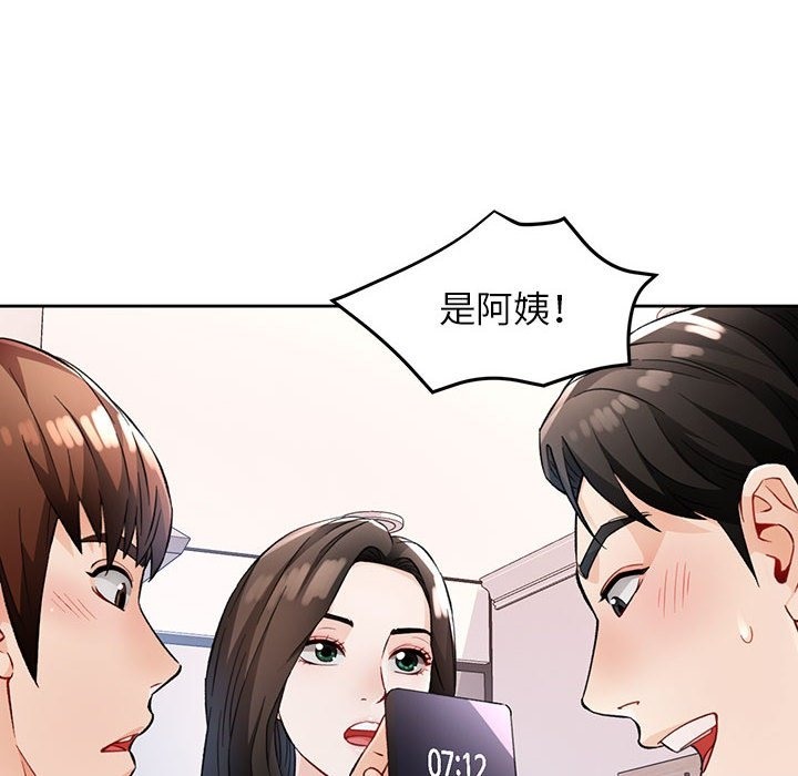 第19话 - 第38.jpg页