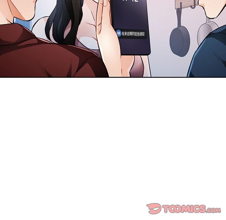 第19话 - 第39.jpg页