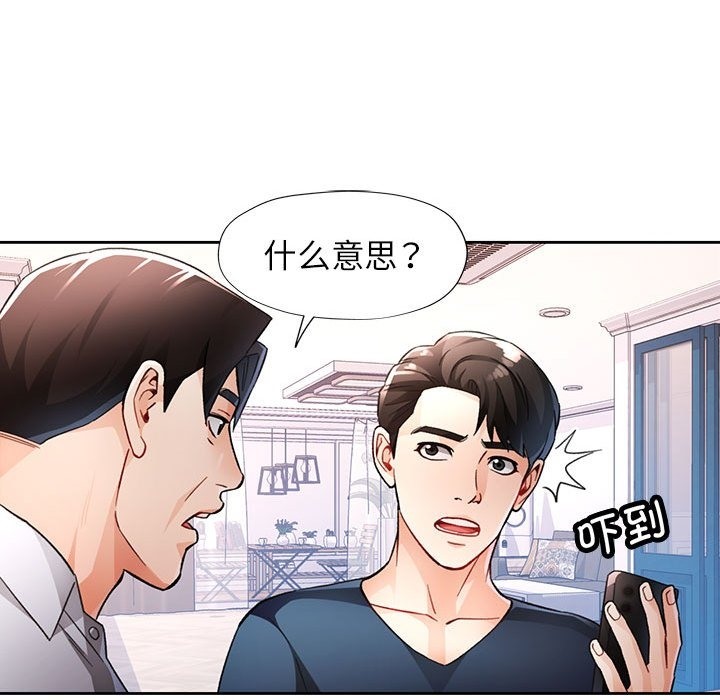 第19话 - 第40.jpg页