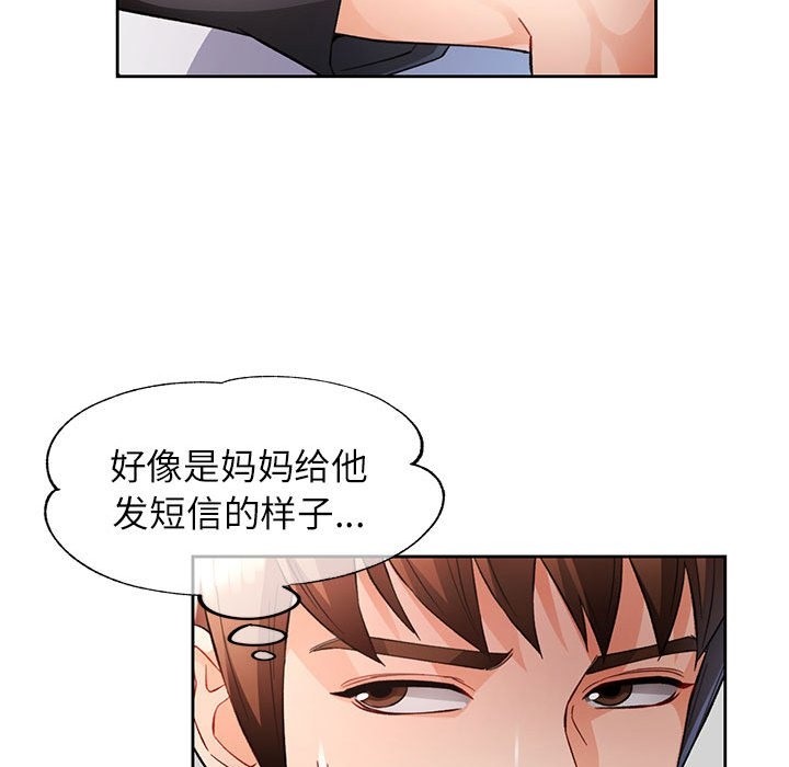 第19话 - 第42.jpg页