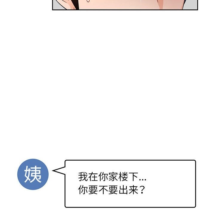 第19话 - 第43.jpg页