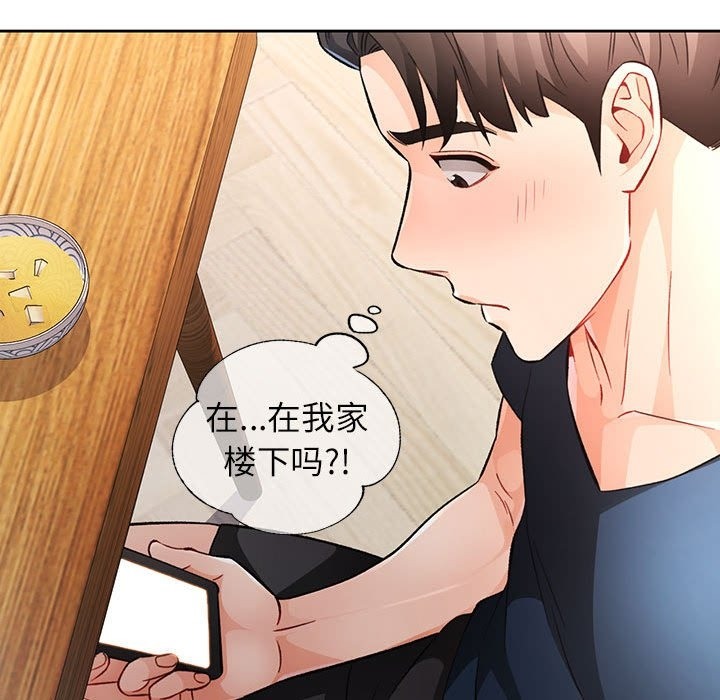 第19话 - 第44.jpg页