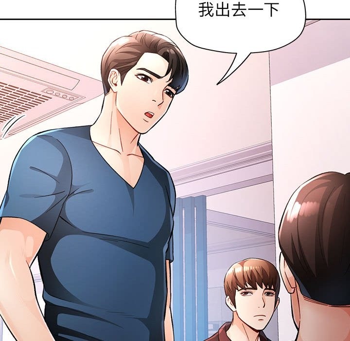 第19话 - 第46.jpg页