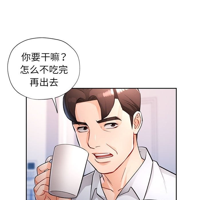 第19话 - 第48.jpg页