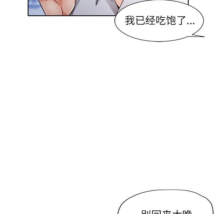 第19话 - 第49.jpg页