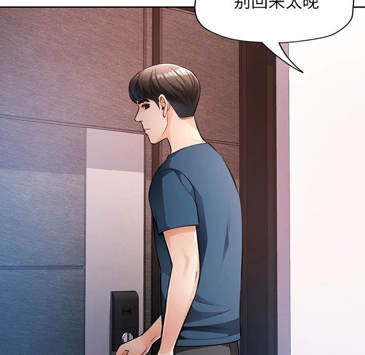 第19话 - 第50.jpg页