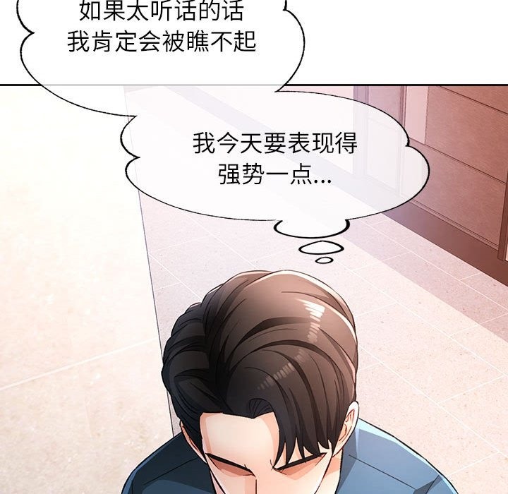 第19话 - 第52.jpg页