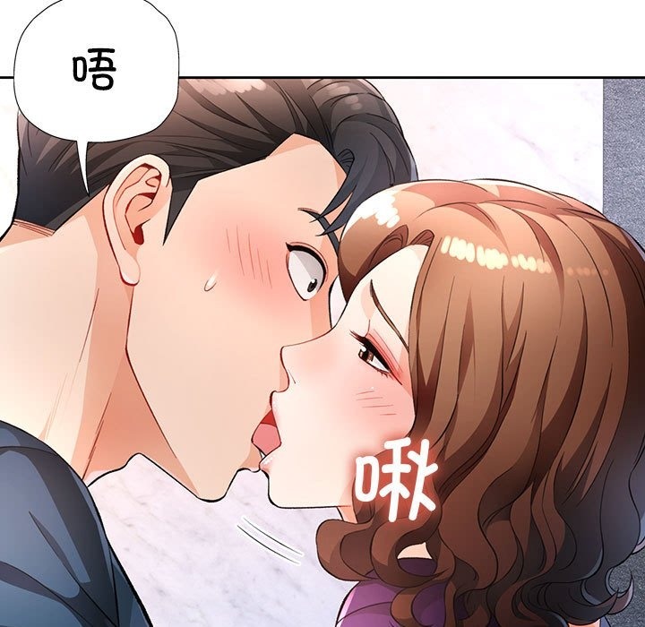 第19话 - 第60.jpg页