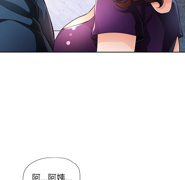 第19话 - 第61.jpg页