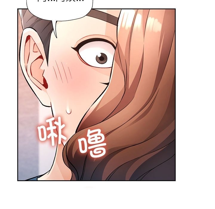 第19话 - 第62.jpg页