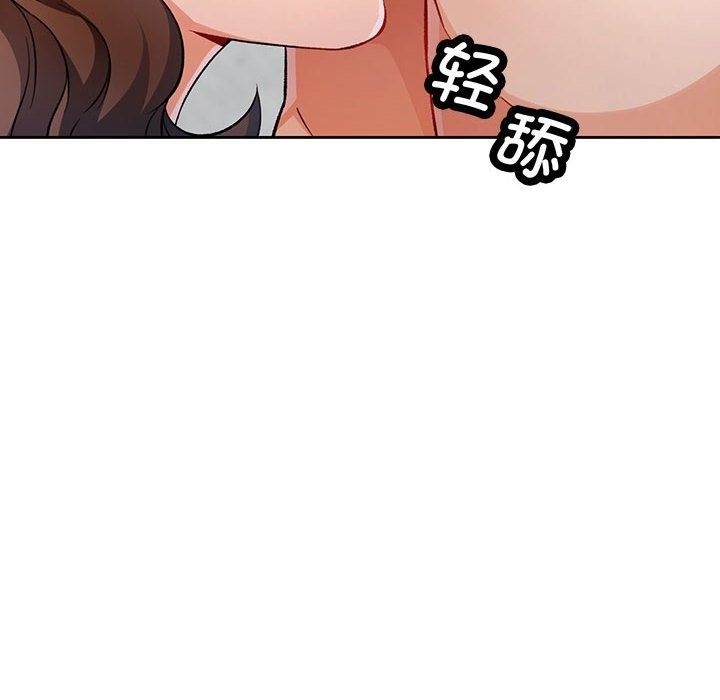 第19话 - 第67.jpg页
