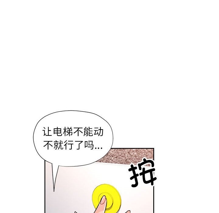 第19话 - 第70.jpg页
