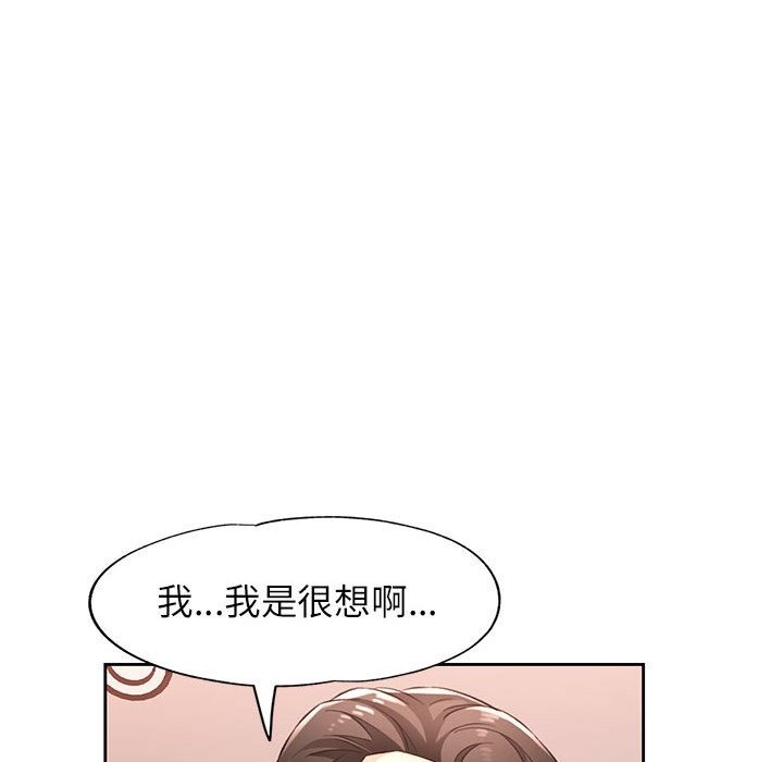 第19话 - 第74.jpg页