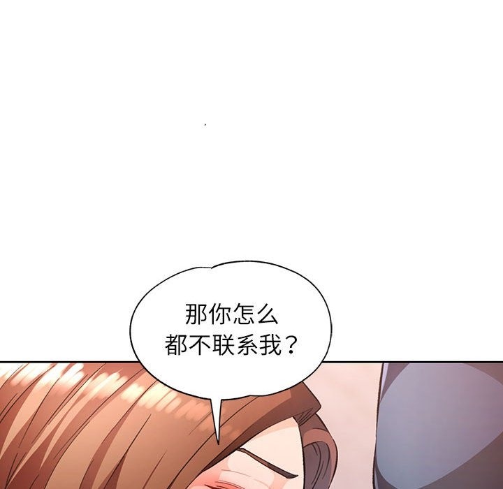 第19话 - 第76.jpg页