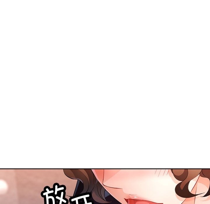 第19话 - 第82.jpg页
