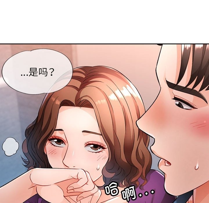 第19话 - 第84.jpg页