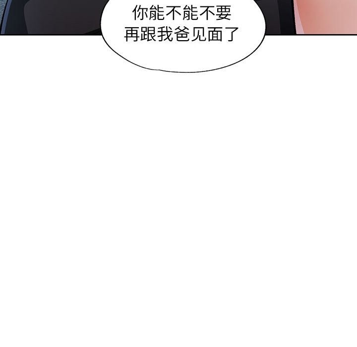 第19话 - 第88.jpg页