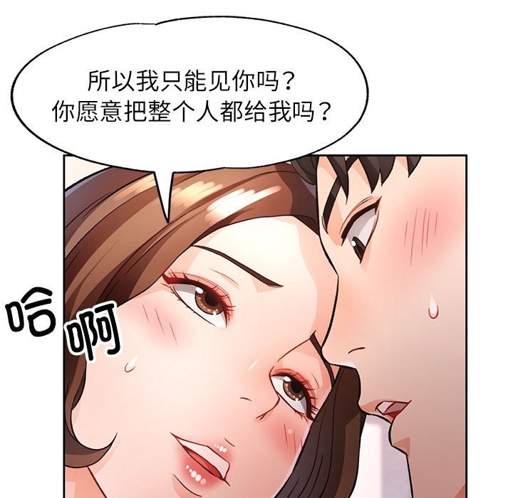 第19话 - 第89.jpg页