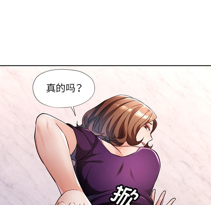 第19话 - 第91.jpg页