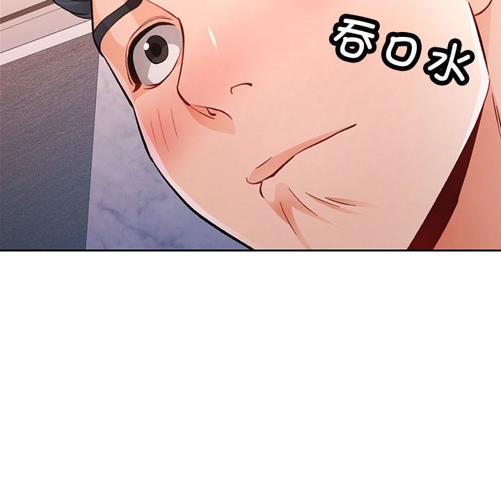 第19话 - 第94.jpg页