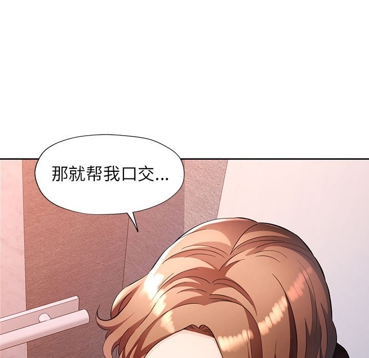 第19话 - 第95.jpg页