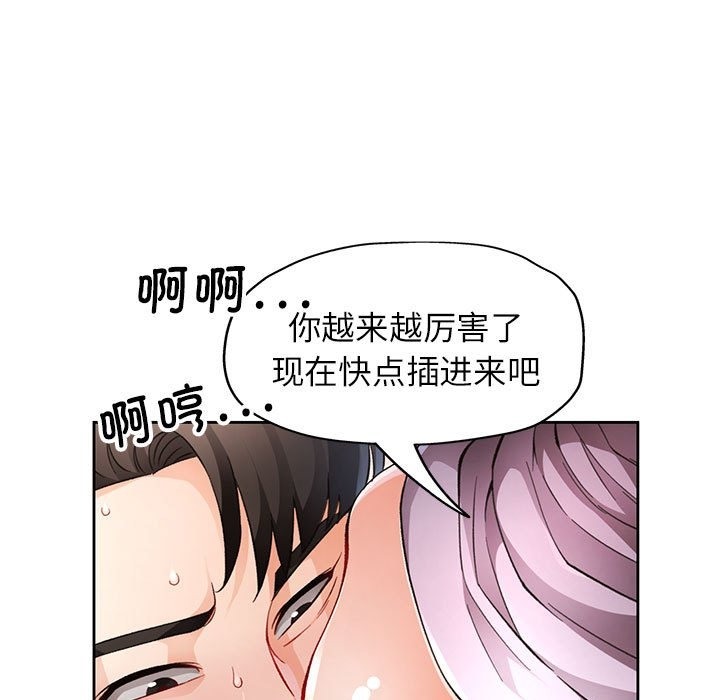 第19话 - 第107.jpg页