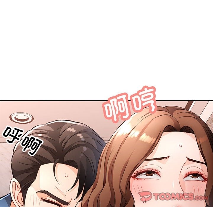 第19话 - 第111.jpg页