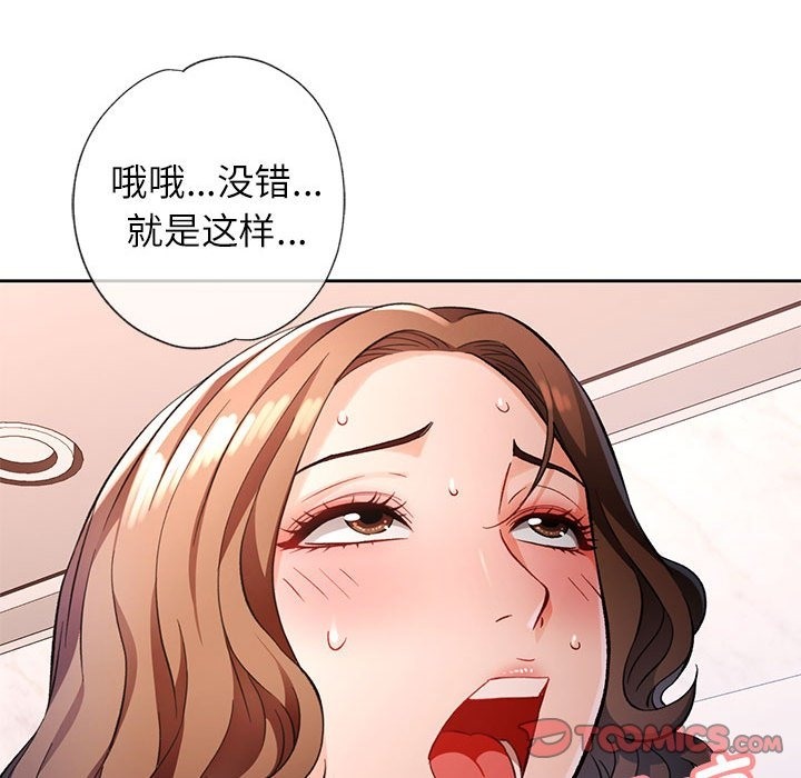 第19话 - 第117.jpg页