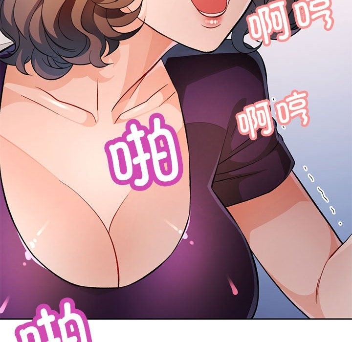 第19话 - 第118.jpg页