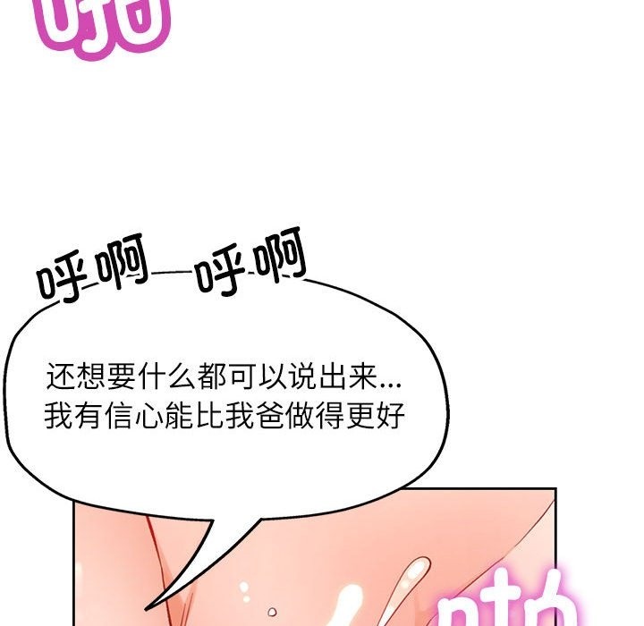 第19话 - 第119.jpg页