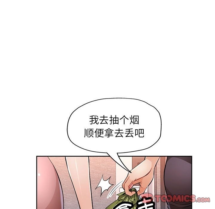 第19话 - 第123.jpg页