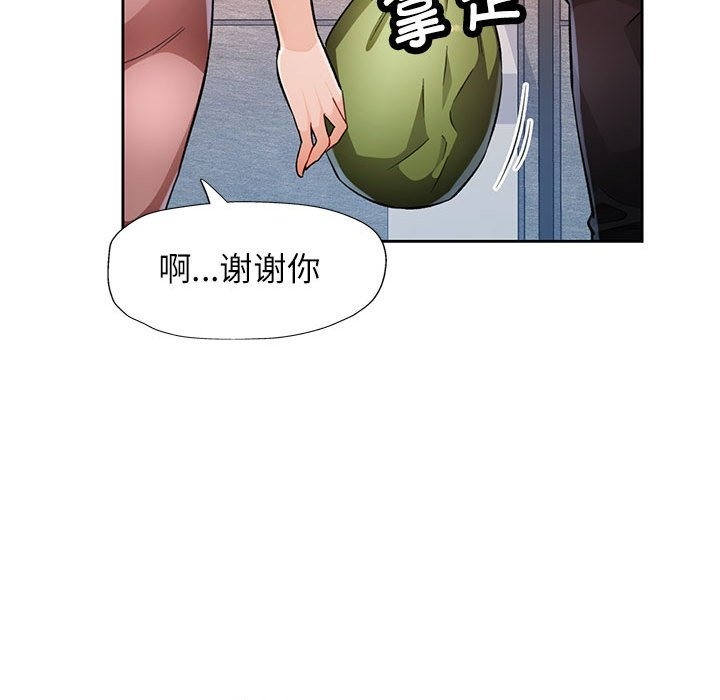 第19话 - 第124.jpg页