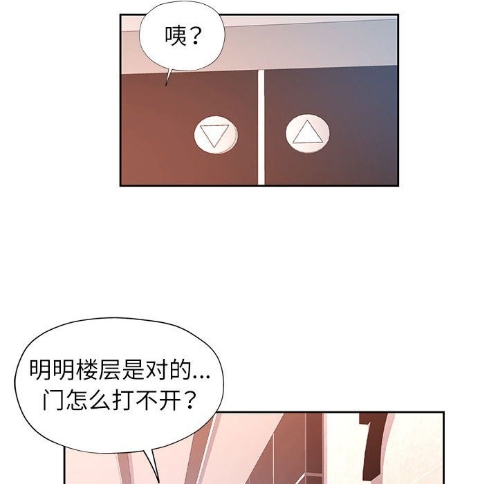 第19话 - 第125.jpg页