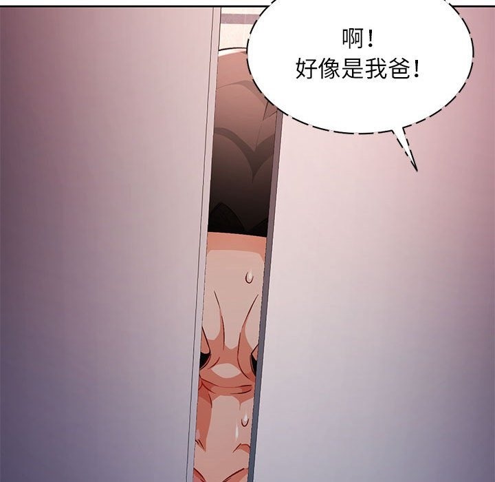 第19话 - 第131.jpg页