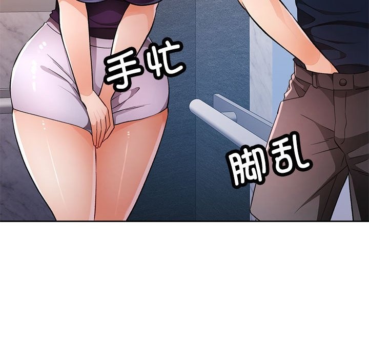 第19话 - 第134.jpg页