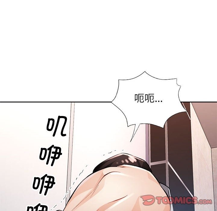 第19话 - 第135.jpg页