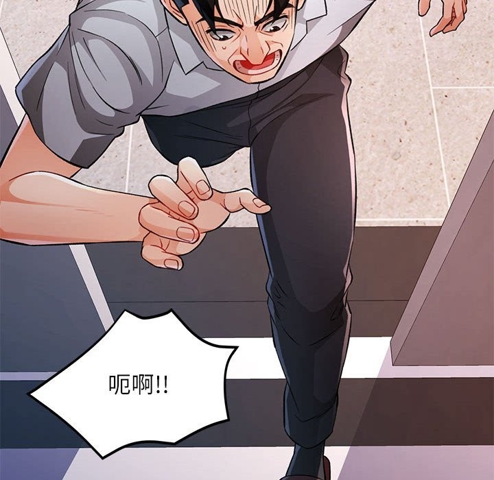 第19话 - 第138.jpg页