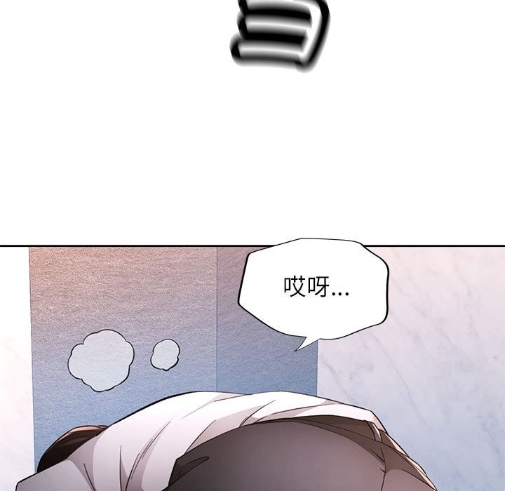 第19话 - 第140.jpg页