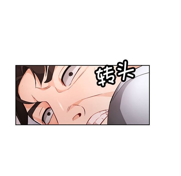 第19话 - 第142.jpg页