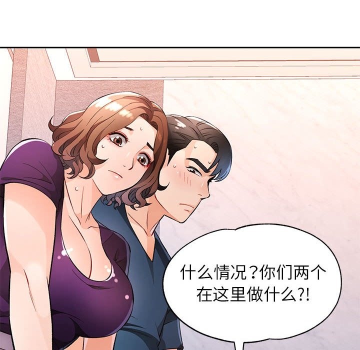 第19话 - 第143.jpg页