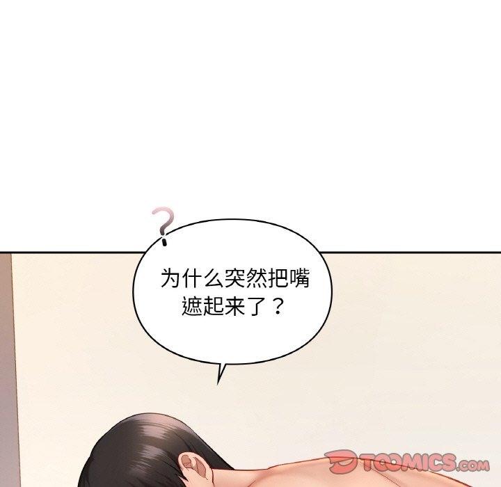 第34话  图 21
